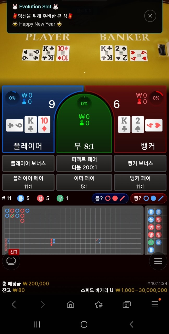 개미님 이벤트(1)