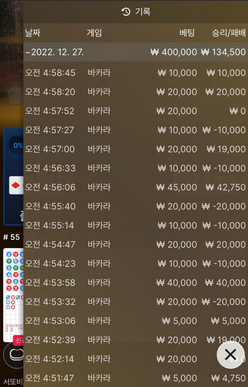 에볼 후기 3차(0)
