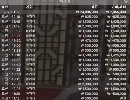 핑카지노 에볼후기(0)