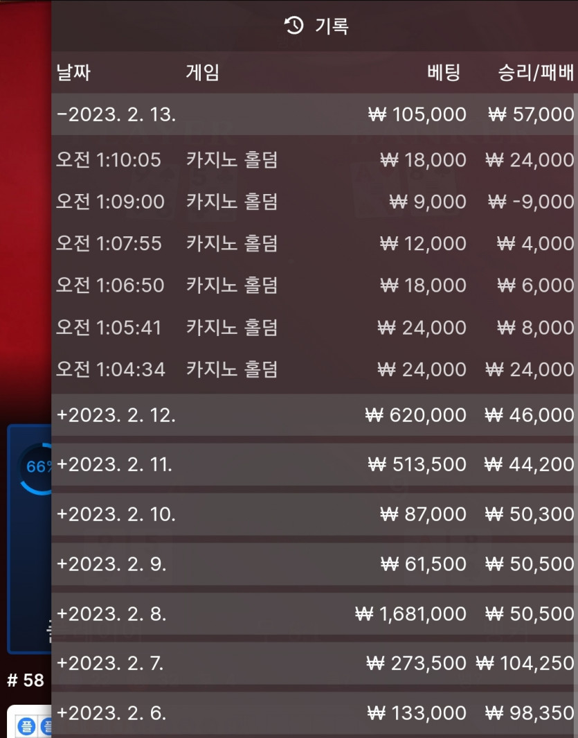 얀카지노 후기(0)