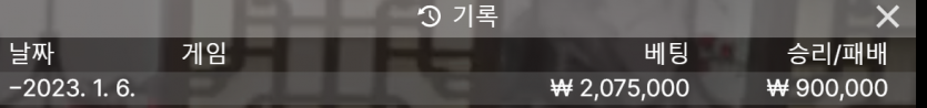 벳위즈 1차 후기(0)