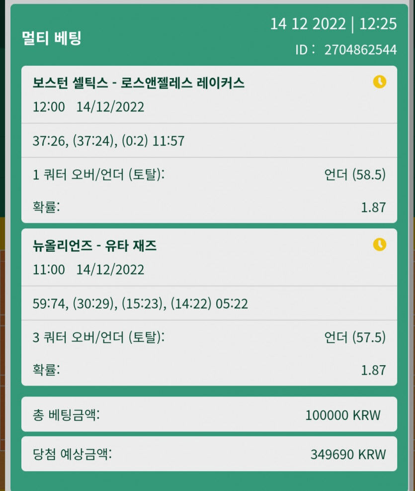 뱃위즈후기(0)