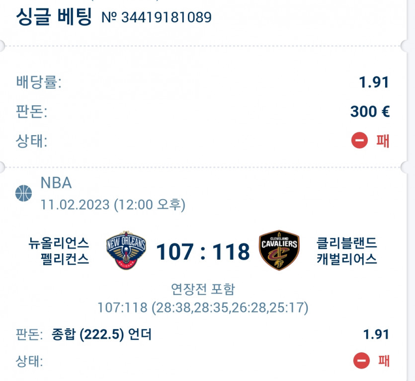 비제휴 스포츠 ㅠㅠ(0)