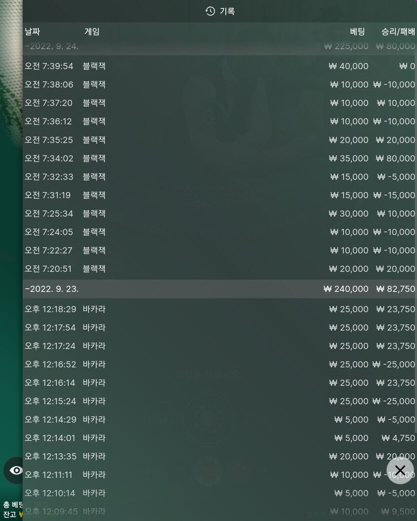 에볼 후기(0)