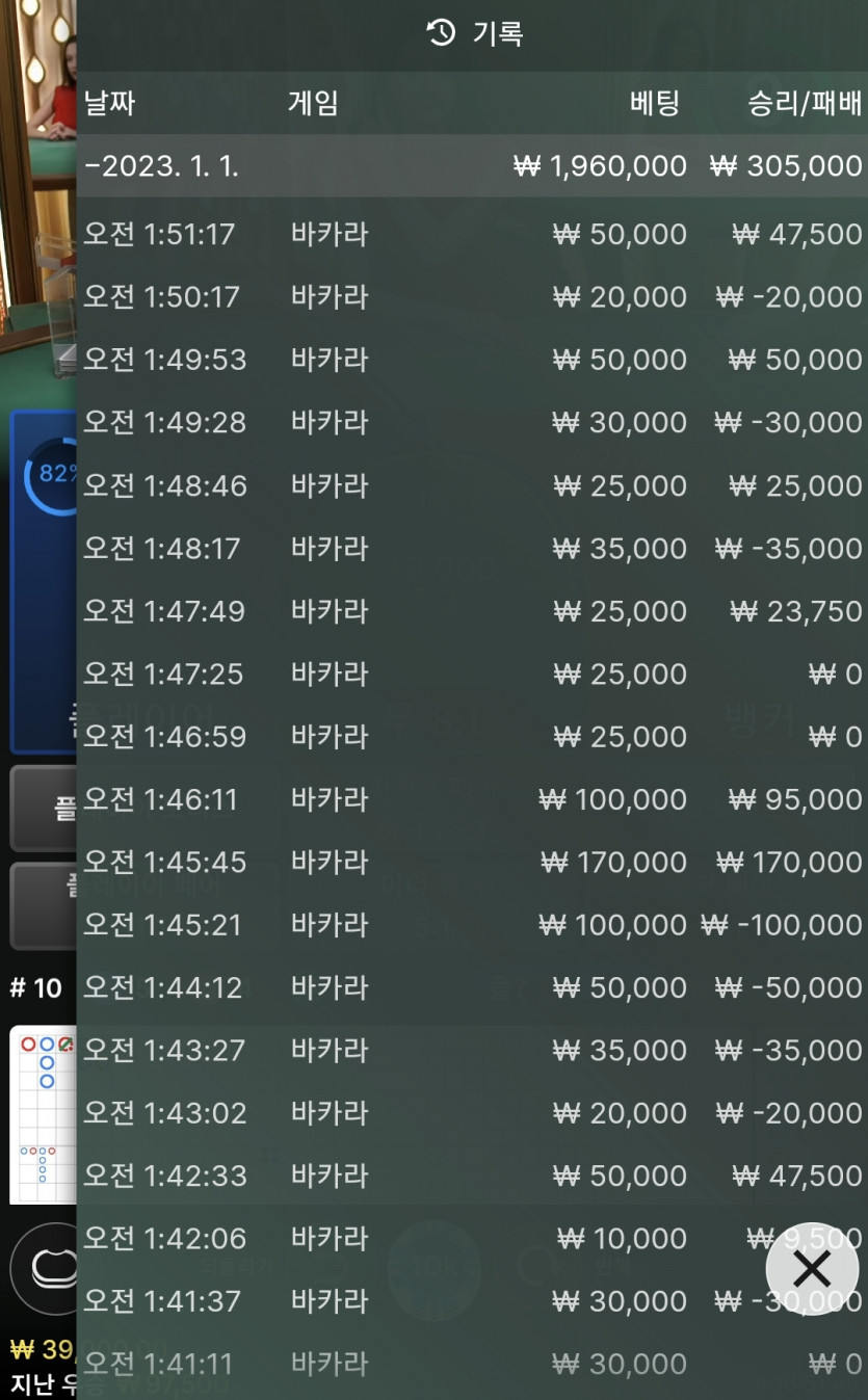 에볼후기 마틴 1차(0)