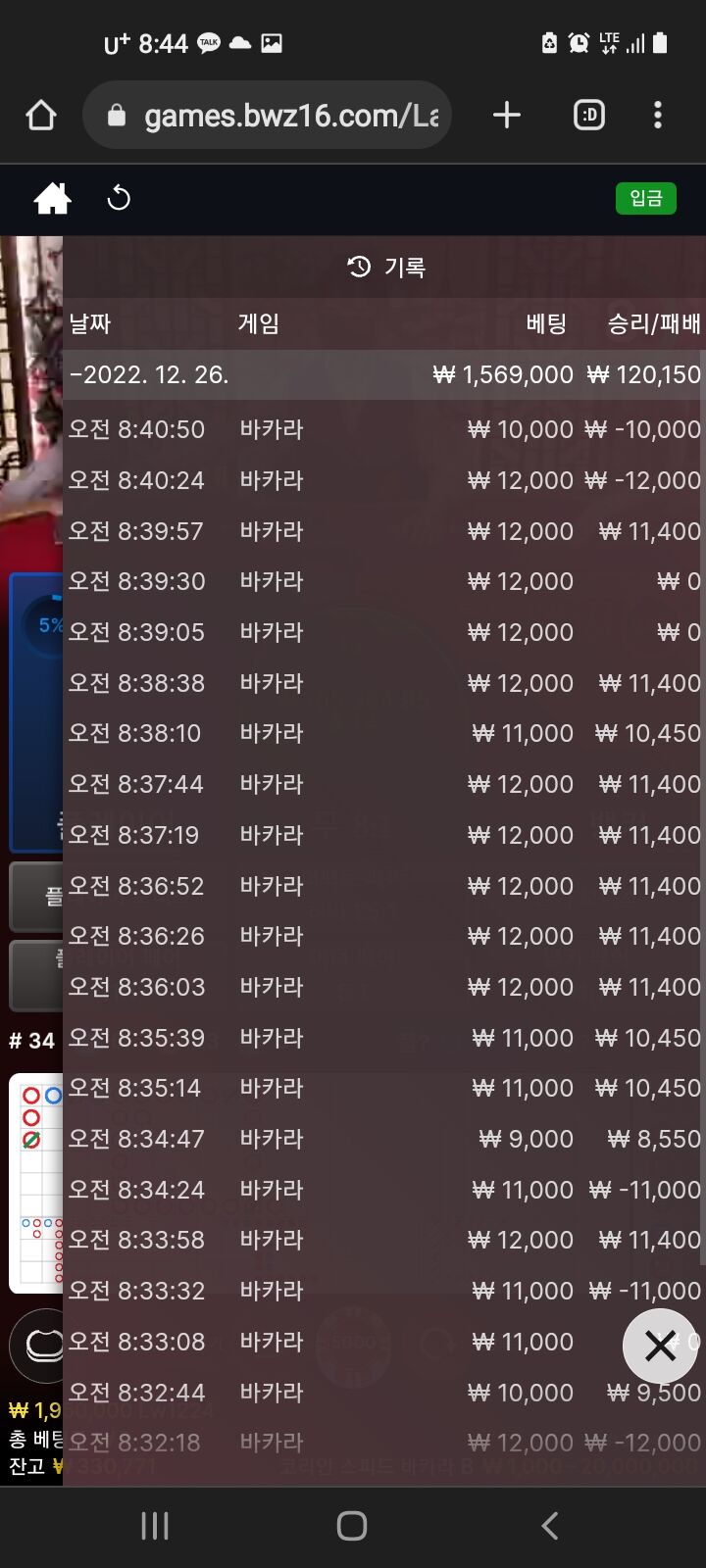 벳위즈.에볼후기1.(0)