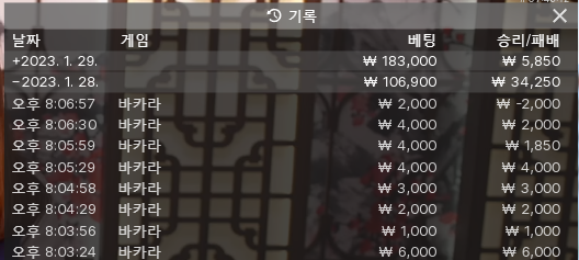 생존보고 (FM,K,WIZ)(1)