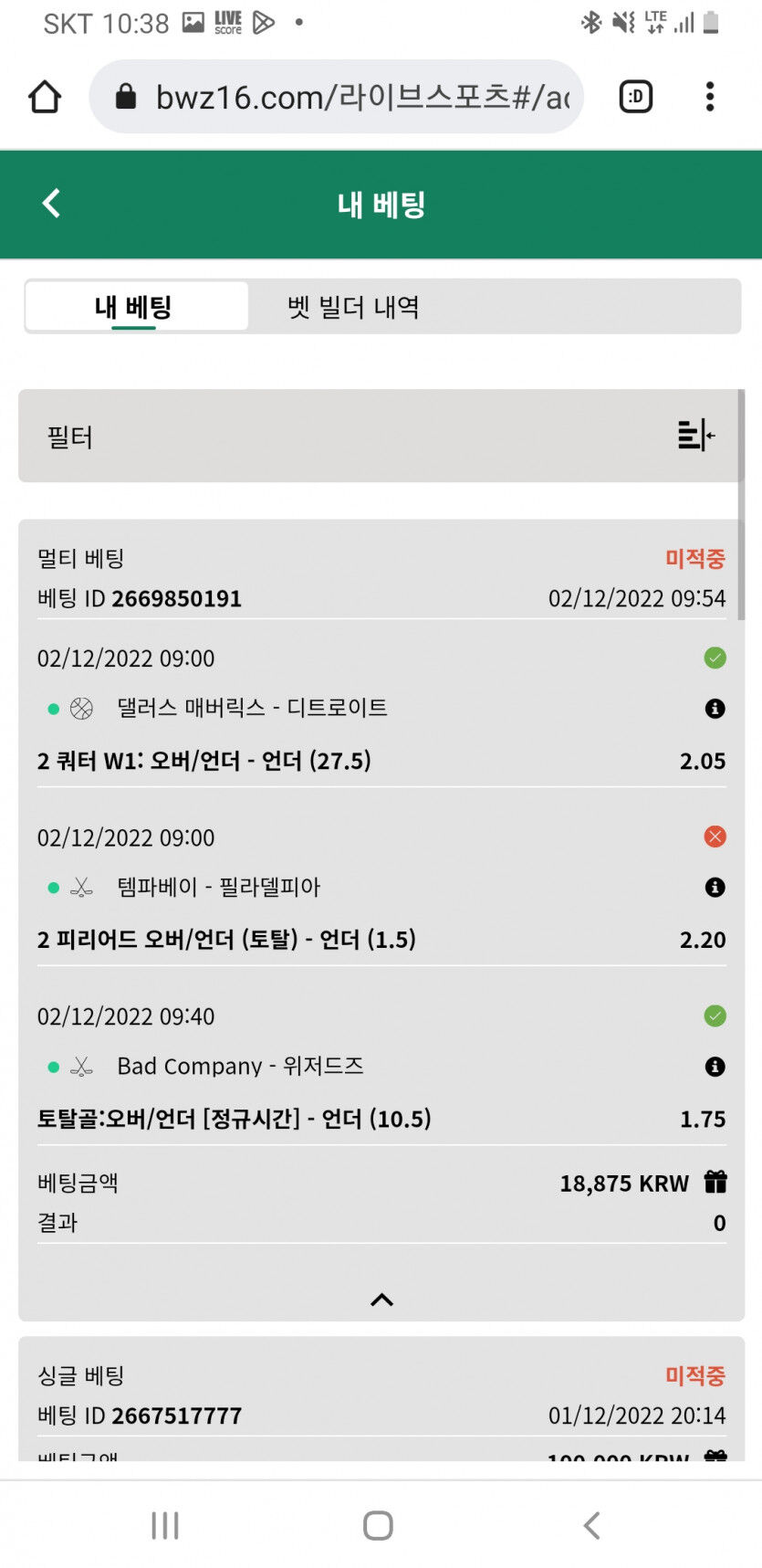 아 진짜 안될놈은 어떻게든 안되네요(0)