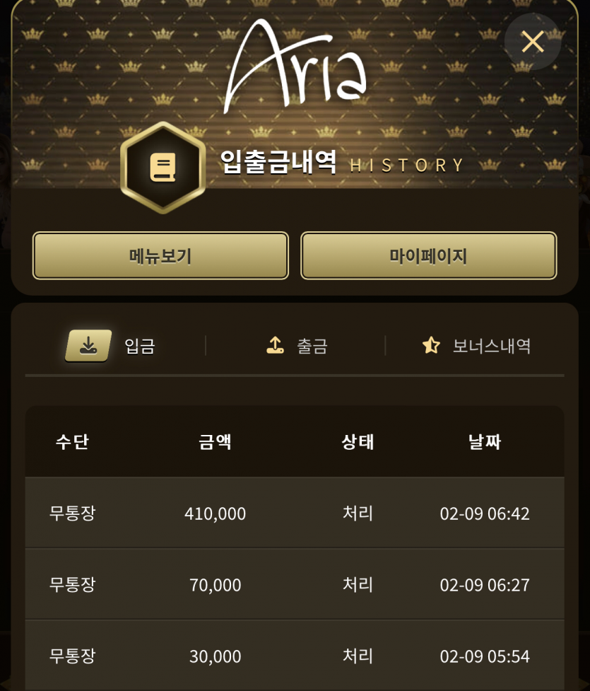 아리아 후기..(0)