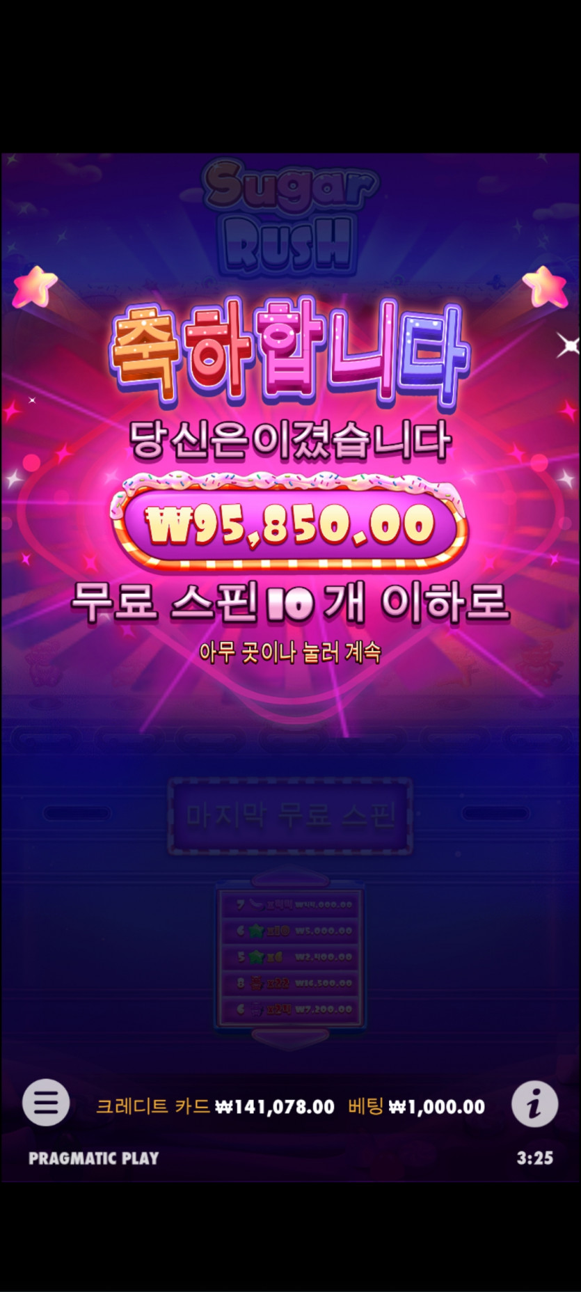 슬롯후기(1)