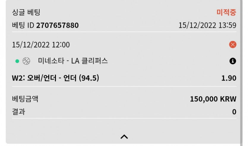 벳위즈 후기(0)