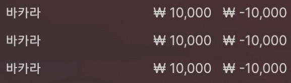 운세체크...(0)