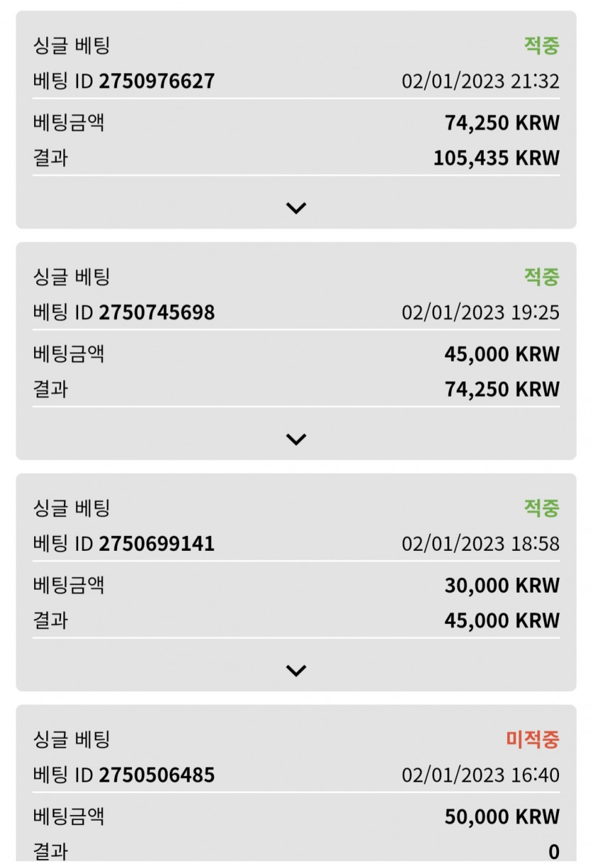 1/2 벳위즈 데이트 2~4차(0)