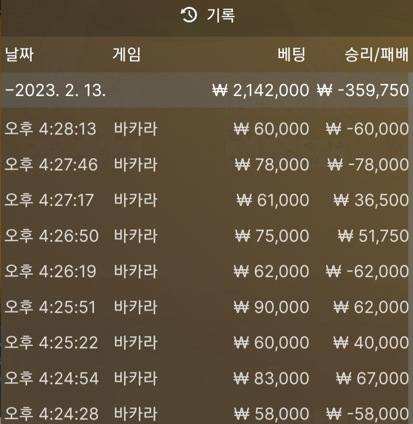 K카지노 에볼후기(0)