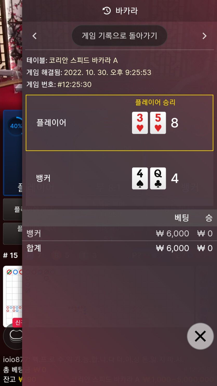 에볼후기(0)