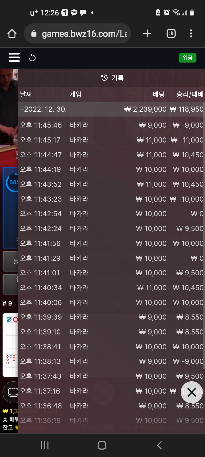 벳위즈 에볼후기..(0)