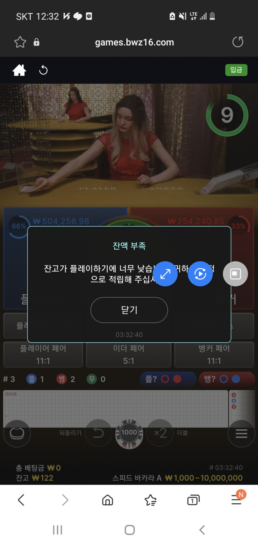 벳위즈후기(0)