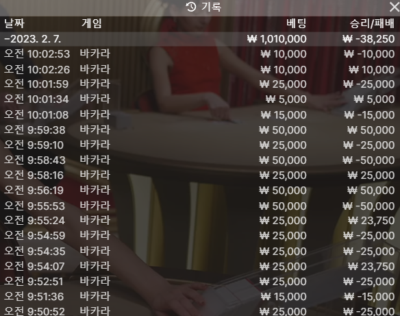온카후기(0)