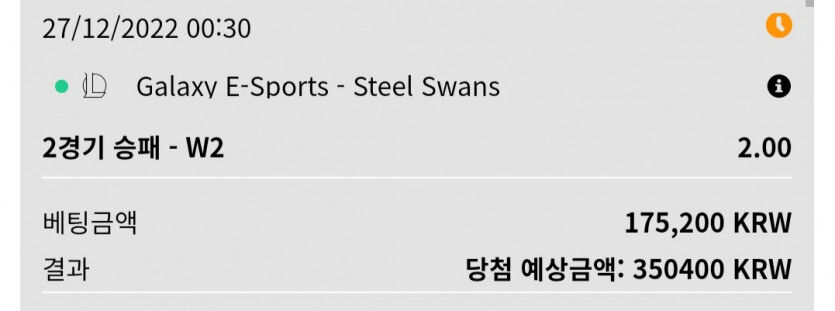 벳위즈후기(0)