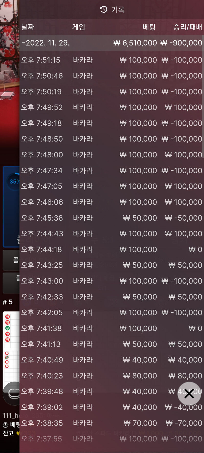 오랜만에 얀카지노 후기 입니다.(0)