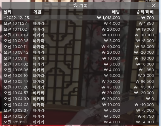 아리아 오전 게임 후기~~^^(0)