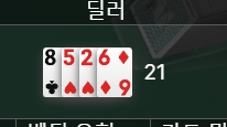 비제휴 2 라스트 핸드 후기(0)