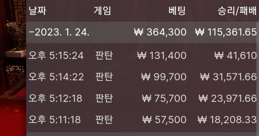 1/24 바둑알(12)