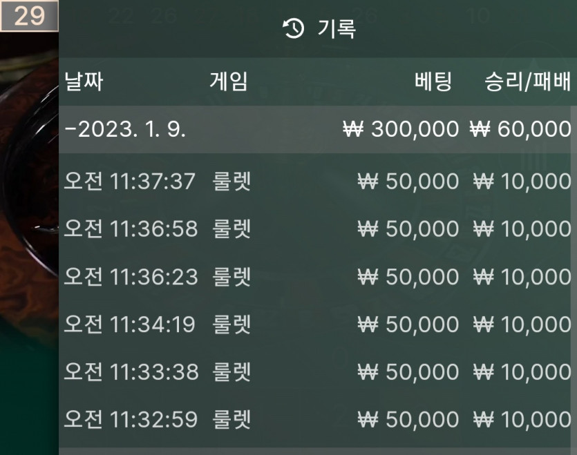 1/9 오늘의 이것저것 찍먹(2)