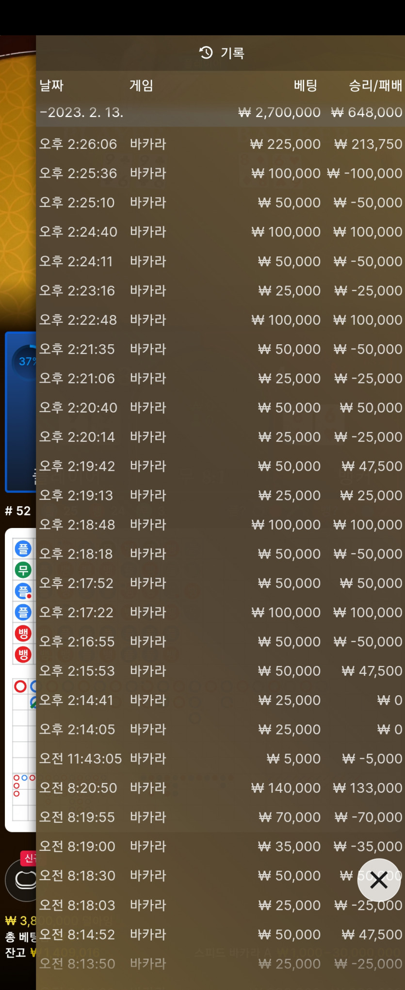 케이카 월요일 에볼 후기(0)