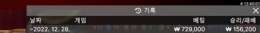 핑카 후기(0)