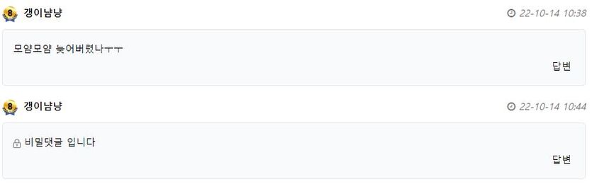[Ison이벤트] 5만원 원깡챌린지! 다음주자!!(3)