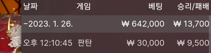 1/26 바둑알(7)