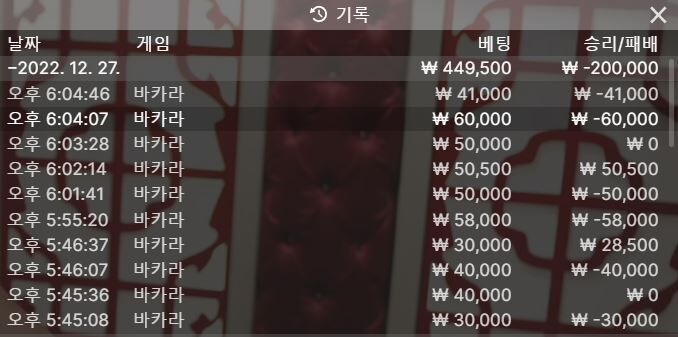 12/27 아리아...(0)