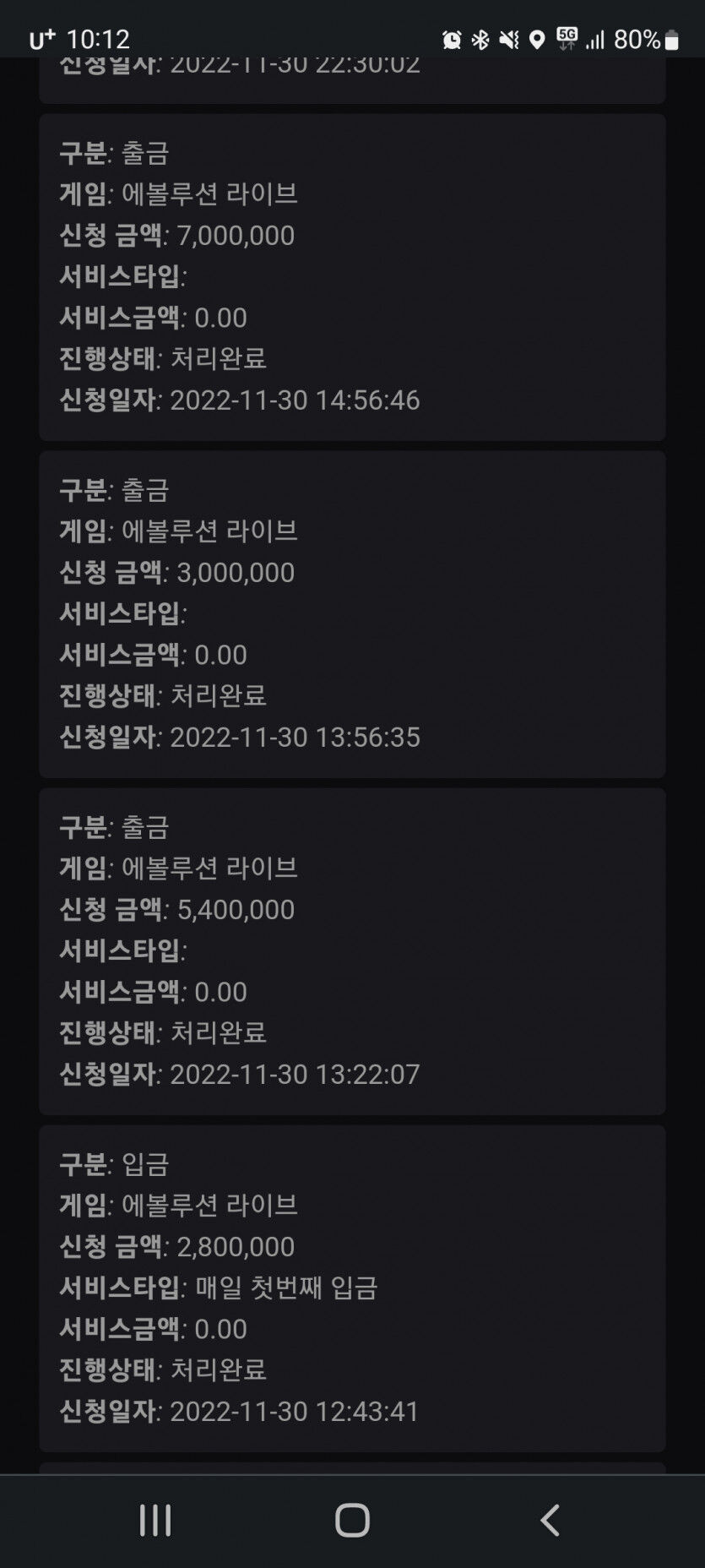 핑카지노 후기!(0)
