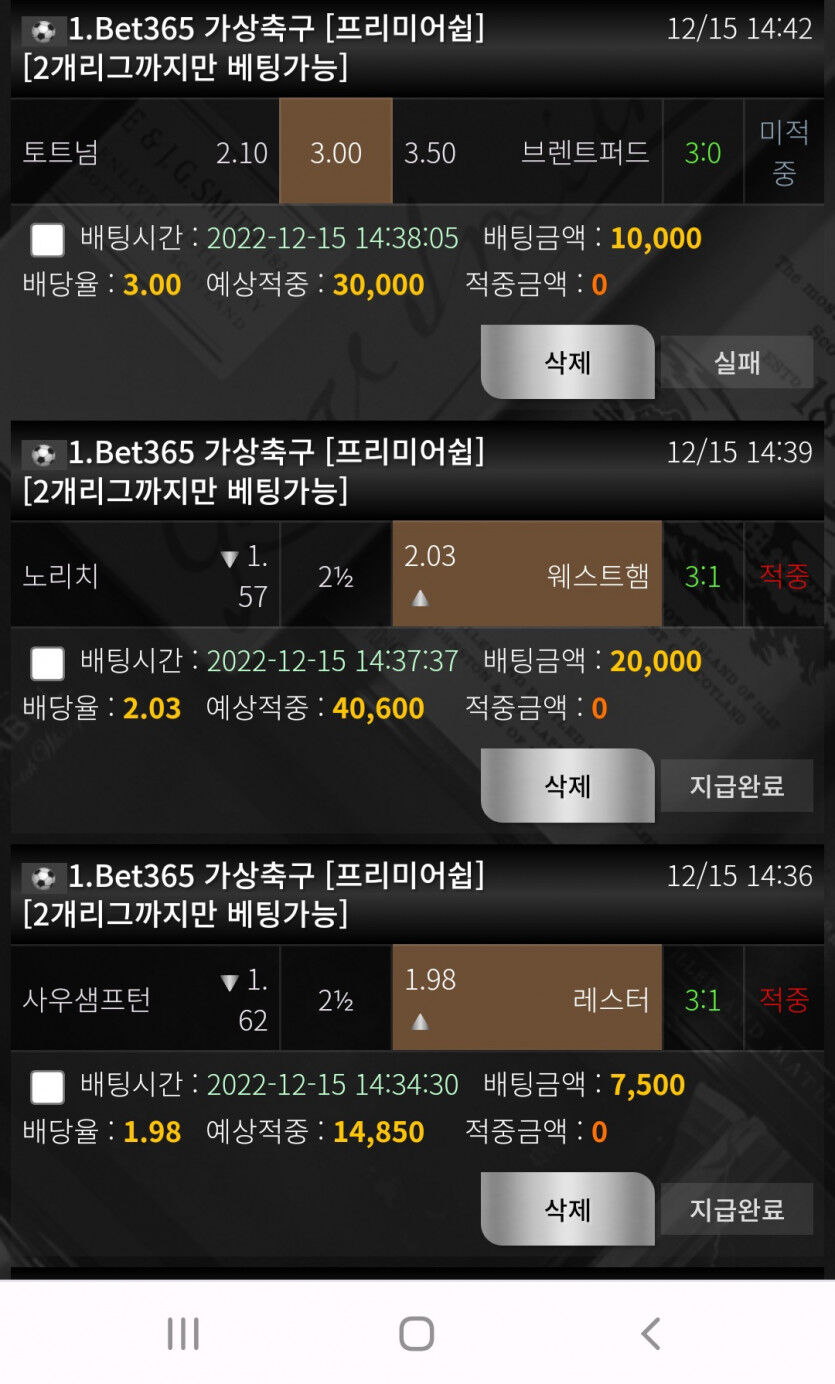 스포츠후기(1)