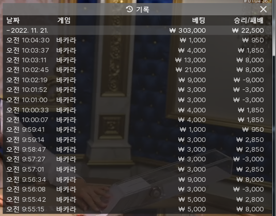 FM커피, 오전게임~~!!(1)