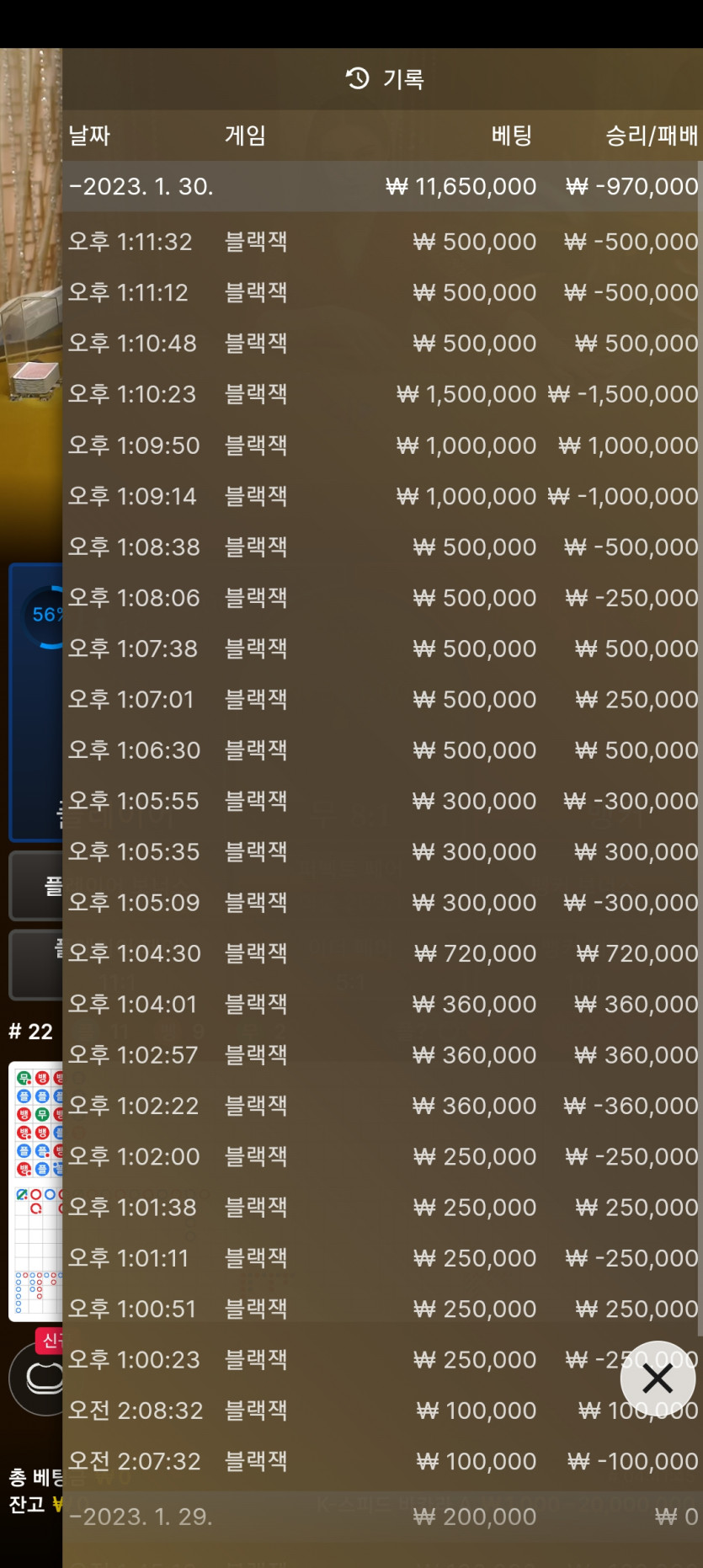 대패...(0)