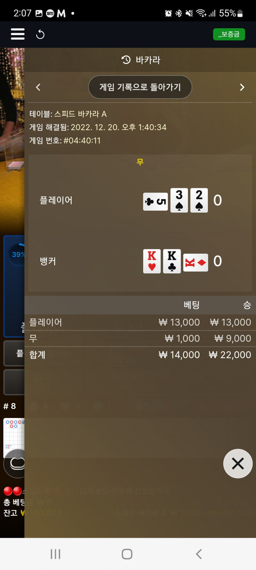 타이후기 17일~20일(10)