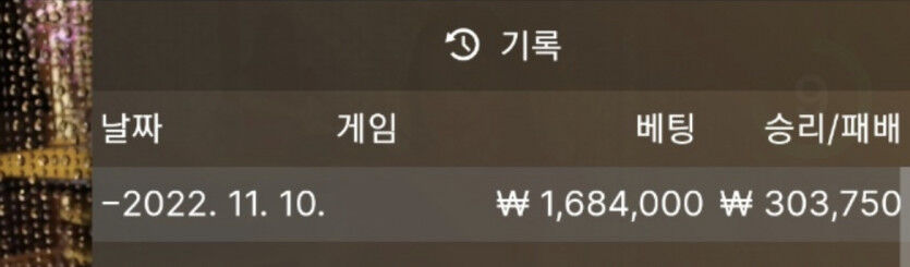 바카라 복구일지43(0)