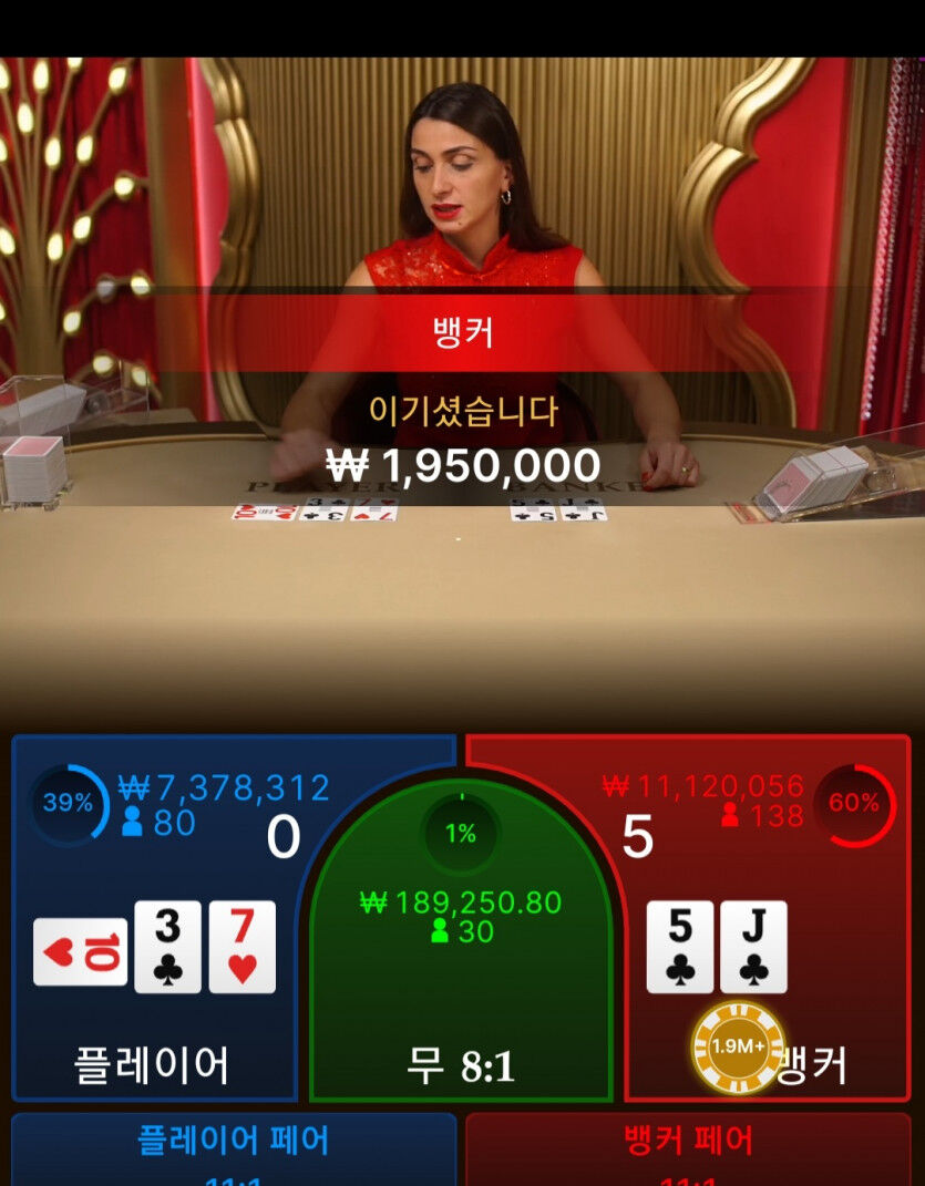 30만으로 천만들었어요! 운이좋았네요(0)