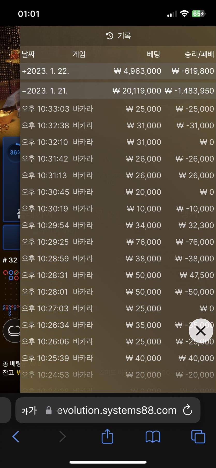 홈카 후기(0)