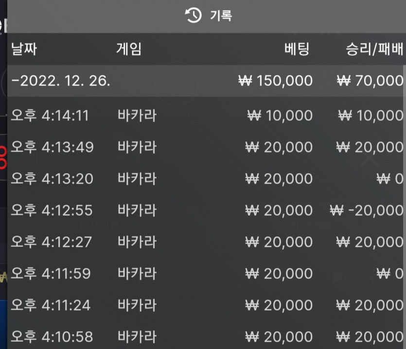 에볼루션 후기입니다.(0)