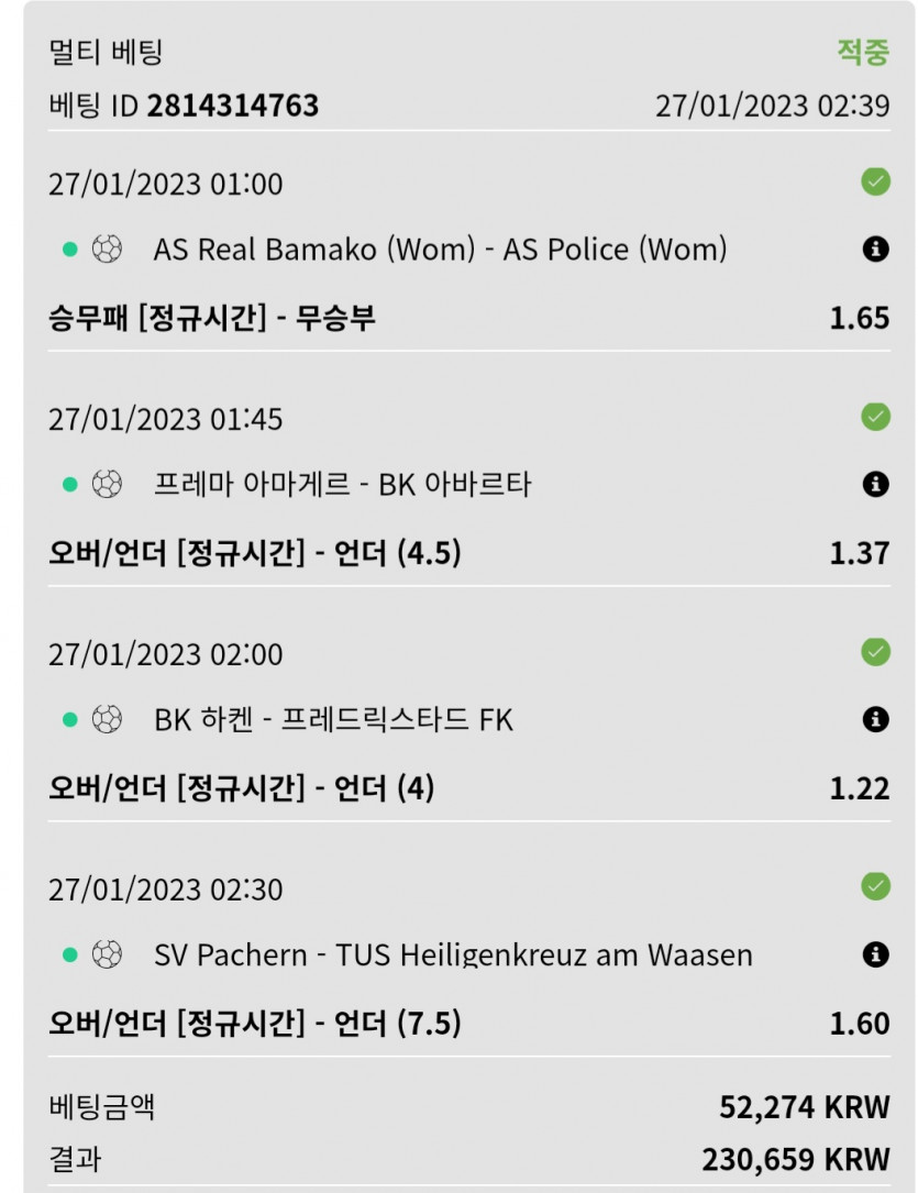 뱃위즈후기(0)