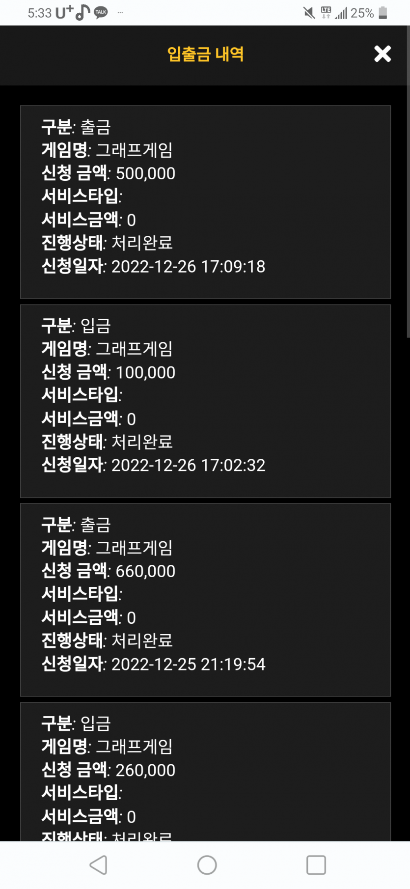 홈카후기(0)