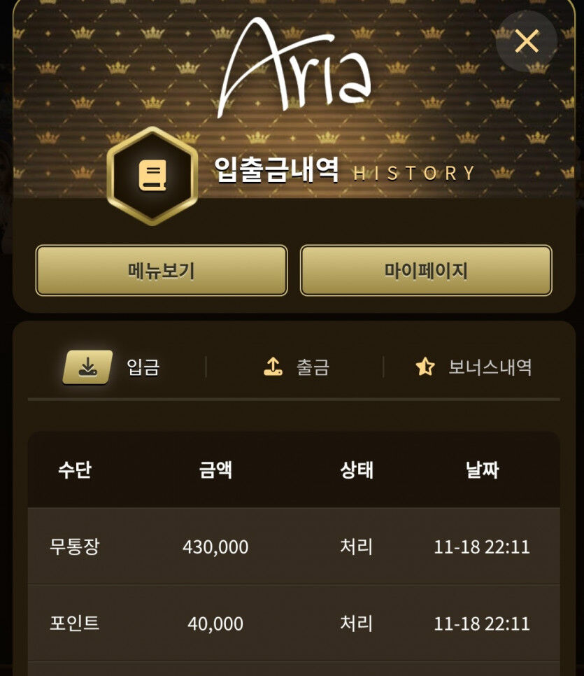 2차 도 성공 ㅎㅎ43출 100환(0)