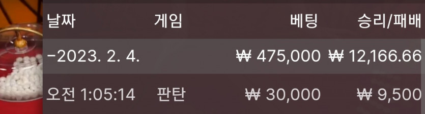 2/4 바둑알(0)