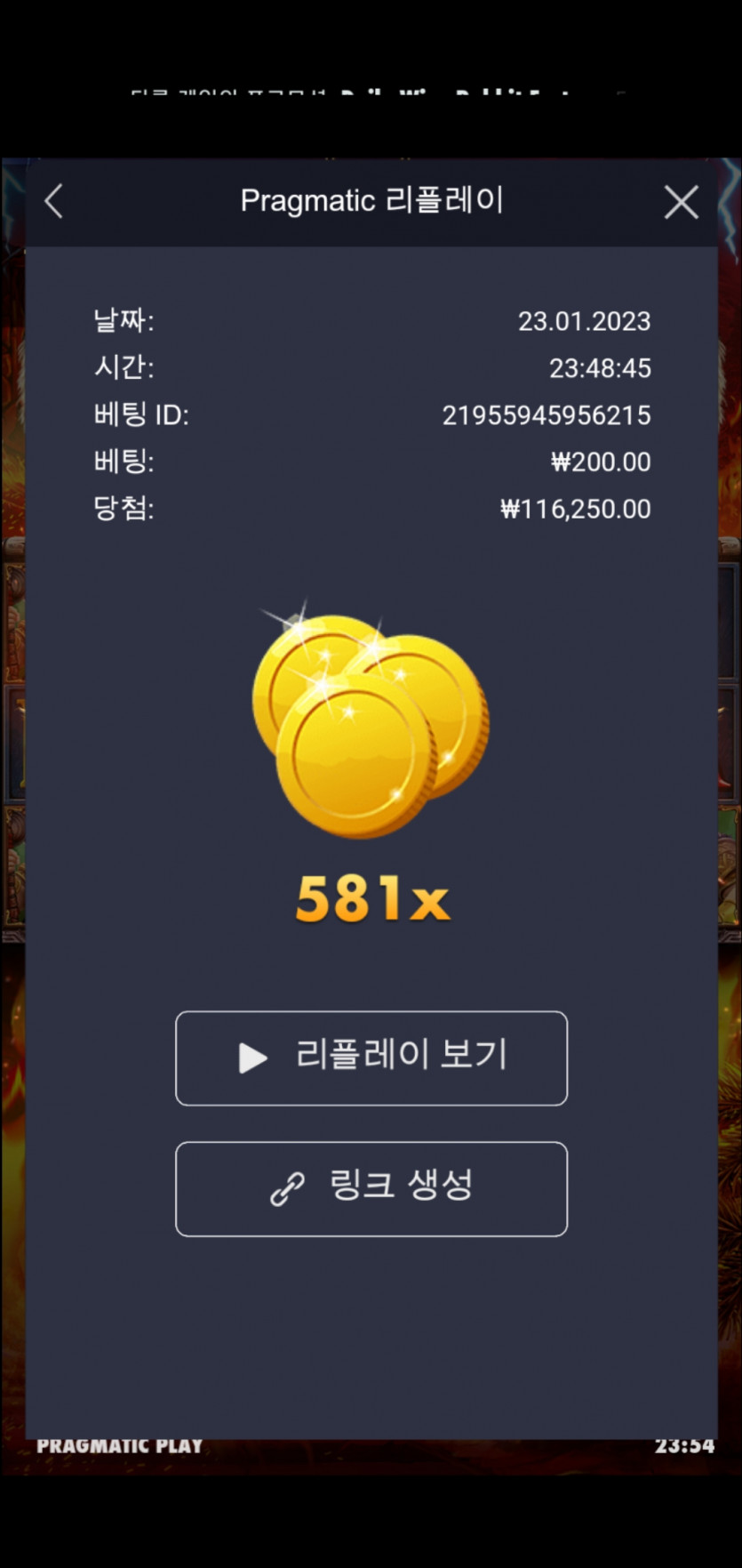 K카지노 슬롯 배당(0)