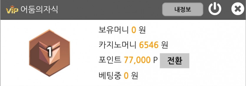 2/2 바둑알 뽀찌게임 &amp; 스포츠(3)