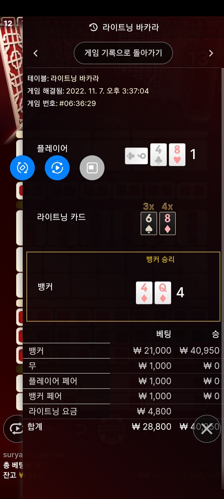 아리아 후기(0)