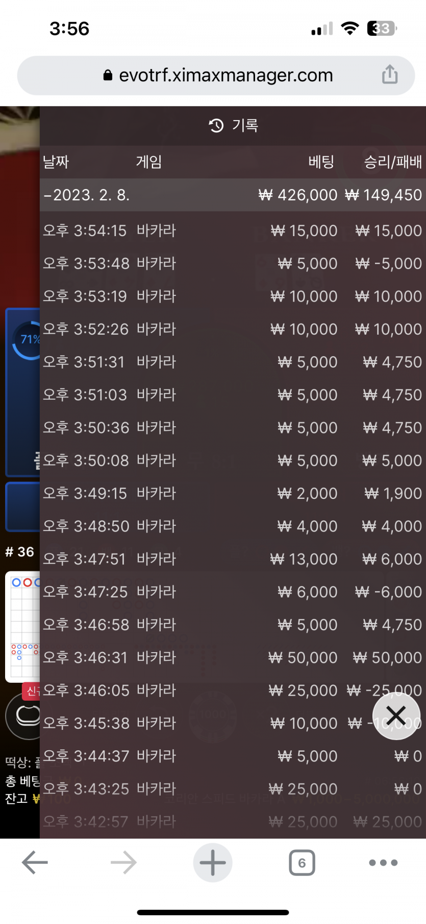 아리아 후기(0)